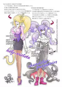 [Kukuru] Comics Collection of Kukuru