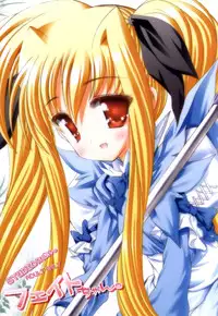 (COMIC1☆7) [STUDIO HUAN (Raidon)] Fate-chan. +Nanoha-chan. ALL FULL COLOR Soushuuhen Shinsouban (Mahou Shoujo Lyrical Nanoha)
