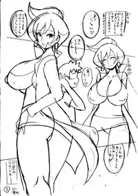 [Haguruman (Koutarosu)] Araragi Hakase no Hon | Dr. Araragi's Book (Pokémon) [English]