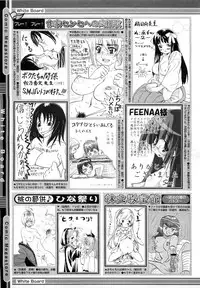 Comic Megastore 2007-05