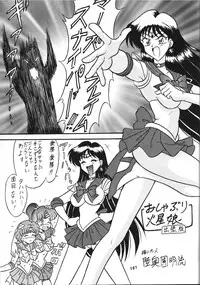 (C55) [Tsurikichi-Doumei (Various)] Wakasama Samurai NAN Demo-R (Various)