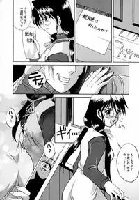 [Martan] Reijou Hakusho