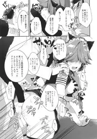 (C94) [Piyo Project. (Hatori Piyoko)] Medama wa Derukedo 1-koma mo Me wa Denai Hamanami no Erohon (Kantai Collection -KanColle-)