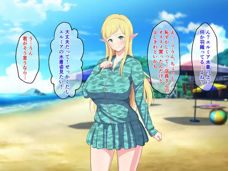 Ryuugakusei wa Dosukebe Bakunyuu JK Elf!