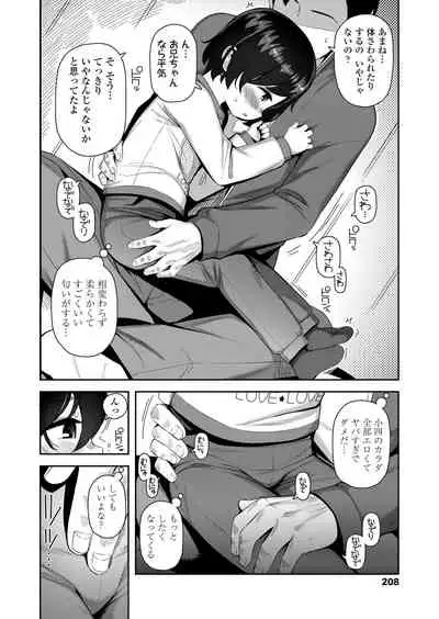 COMIC LO 2021-11 [Digital]