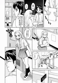 COMIC Megastore H 2004-08