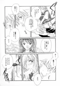 [Kyougetsutei] 猫のトルソ