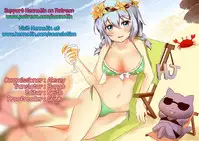 [Uruujima Call] Junjo Bitchi to Dotei Megane | Pure Bitch & Virgin Nerd (Mesuochi) [English] {Hennojin}