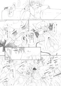 (C74) [Konoha (Hotei Kazuha)] Caramel Koppe (Doki Doki Majo Shinpan!)