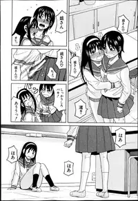 BUSTER COMIC 2013-05