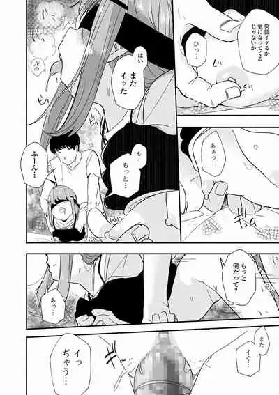 COMIC Mate Legend Vol. 39 2021-06