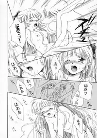 [Yamada Hiyori] Koharu Biyori