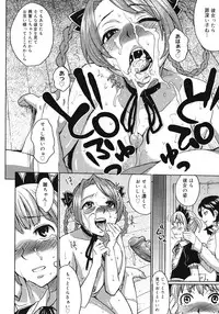 COMIC Megastore 2008-07