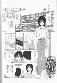 [Anthology] Boy Meets Boy Vol. 8