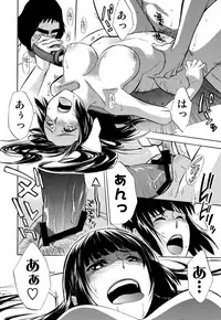 COMIC Situation Play Vol. 12 [Digital]