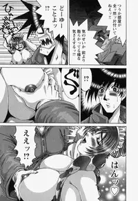 [REY'S.] Naka de Dase.