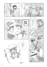 (C76) [Takitate (Kantarou)] Cooking Main (Cooking Idol Ai! Mai! Main!)