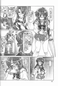 [Circle Credit (Various)] Credit Note Vol. 4 (Comic Party)