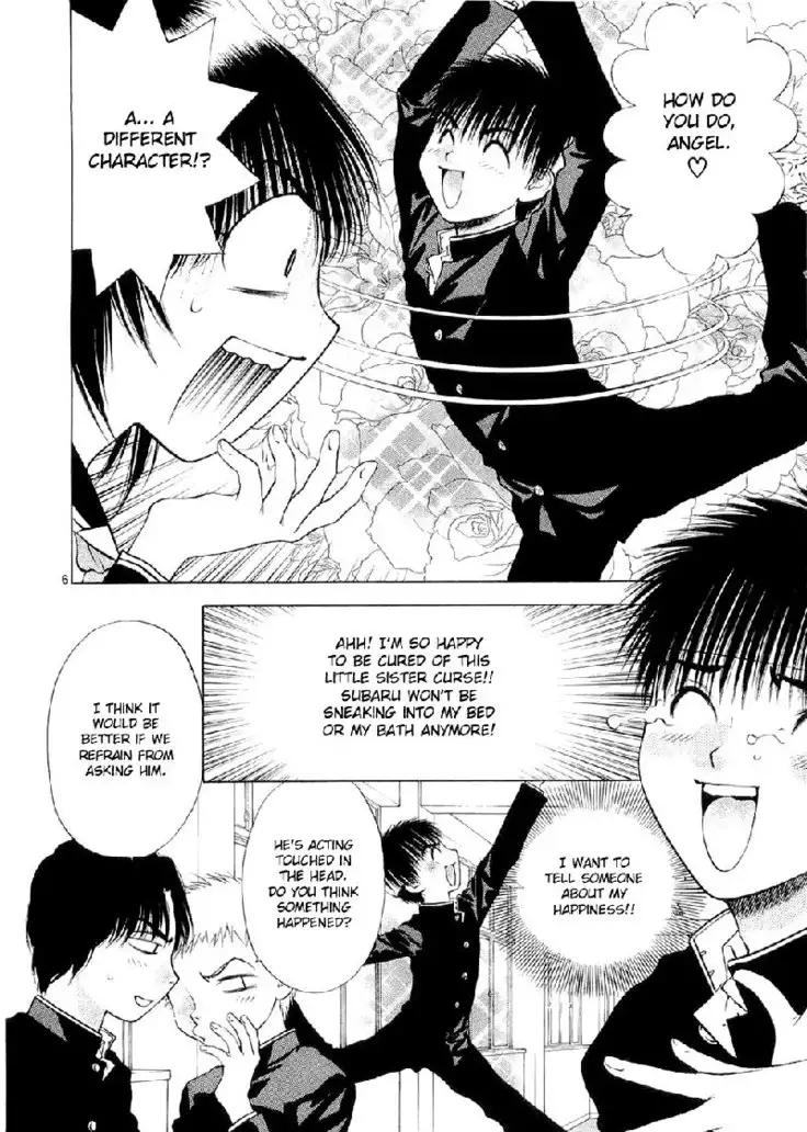 Girls Saurus DX V9 - CH57