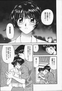 [Hirose Miho] CALL ME!!