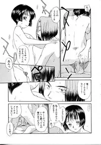 [Mutsuki Tsutomu] Toshiue no Majo-tachi 1 - Ripe Witches