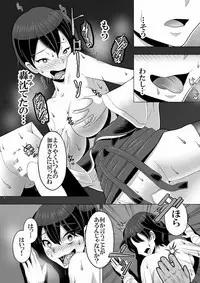 [Shiroi Kuroi (Hypno Sushi)] Saimin (Kakko) Kai (Kantai Collection -KanColle-) [Digital]