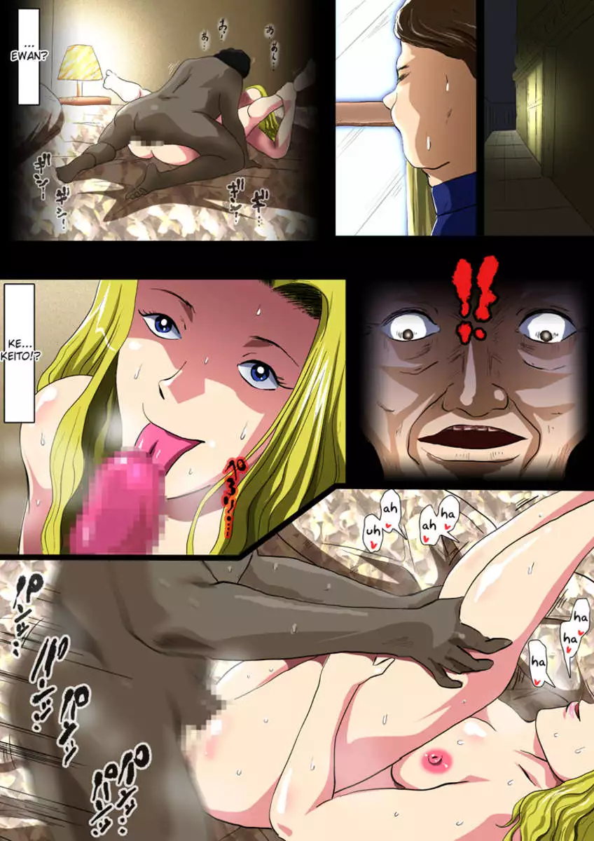 On the night of our Wedding Anniversary