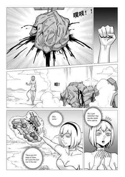 [1.123] [1888] Ongoing Super-Powered Femdom Comic