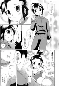 [Deshima Shin] Switch Girls