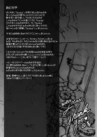 [tkmk Box] Behemoth Diver!!