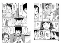 [Tomisawa Chinatsu, Hazuki Kaoru] Onegai Suppleman My Pure Lady 14 [Digital]