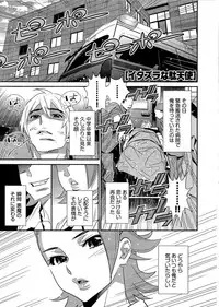 [Katsura Yoshihiro] 5ji kara Honban! - After Five Working!