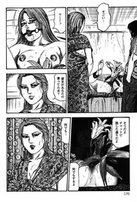 [Sanjou Tomomi] Niizuma No Shuuchi Play