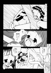 [Anthology] Kyonyuu Bishoujo Anthology D-Cup Angel