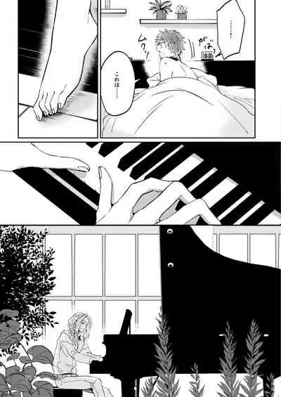 Unmeidenai to Iunaraba, nanda Toiu no ka?