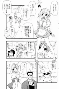 Comic Potpourri Club 2004-10