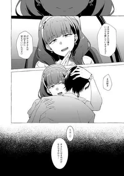 [1582 (Kangoku Meika)] Okinagusa (THE IDOLM@STER CINDERELLA GIRLS) [Digital]