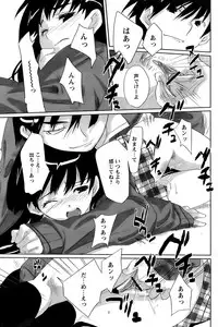 Comic Papipo 2006-12