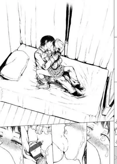 Dakara Kami-sama, Boku ni shika Mienai Chiisana Koibito o Kudasai.