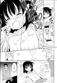 [Fuyuno Mikan] Petit♥Cawa