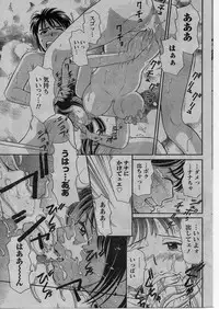 Namaiki! 2009-01