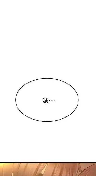 要对妈妈保密唷!（作者：NOAH） 第1~30话 mangaroshionline.blogspot.com