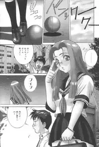 [VECSTAR] Hentai Saizensen