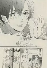 BOY'S ピアス 2014-11