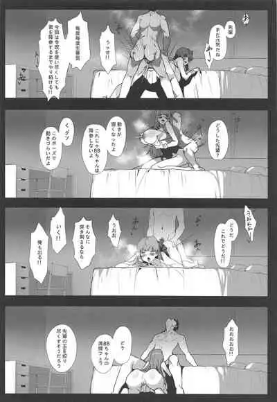 NOW HACKING Youkoso BB Channel