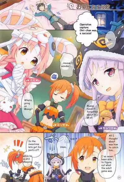 Colorful Connect 4th:Dive