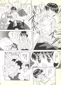 [Anthology] BOY MEETS BOY