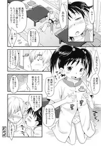 COMIC LO 2013-03 Vol. 108