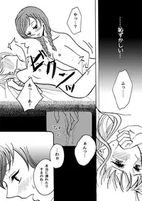 [Nanchuu Erosada] Shiawase na Yukidaruma - A happy snowman (Frozen)