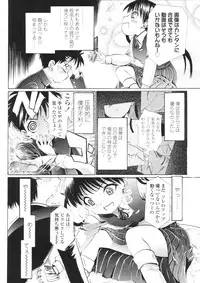 COMIC LO 2010-09 Vol. 78